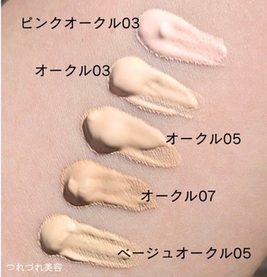 Primavista ステイグロウ　リキッドファンデーション 4本セット Amazon | プリマヴィスタ ステイグロウ リキッド オークル07