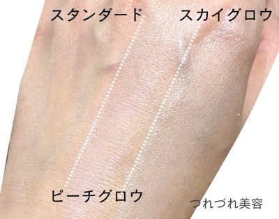 &beアンドビー下地「UVプライマー」全3色比較レビュー。口コミ