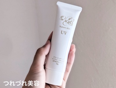 肌質改善？！プラージュボーテのスキンケアを使ってみた。口コミ