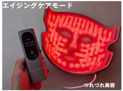 カレントボディ LEDマルチライトマスク Currentbody Skin LED マルチライトマスク｜6つのLED の波長