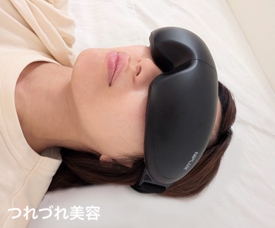 NIPLUXのアイマスクEMS EYE RELAXを体験レビュー【使い方＆効果