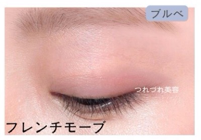 エトヴォス フレンチモーブ