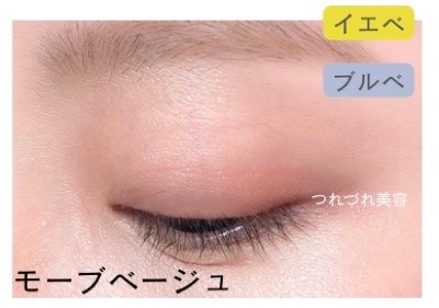 エトヴォス モーブベージュ