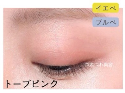 エトヴォス トープピンク
