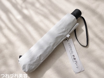 アンベルの日傘「ベリカル」レビュー!秒速プリーツ×自動開閉が最高すぎた【口コミ】