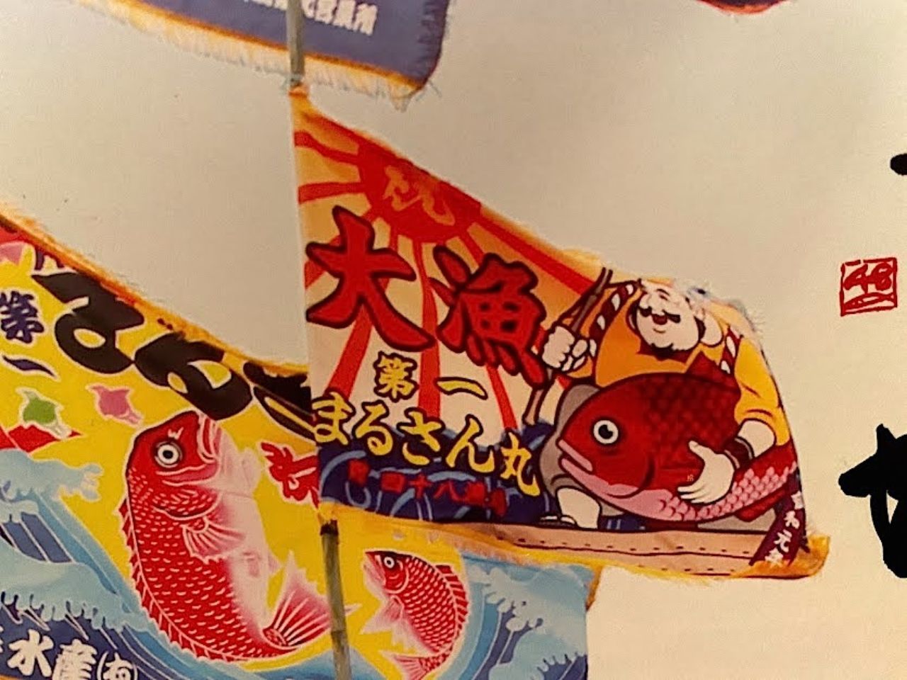 f:id:tsuri_ambassador:20191220183908j:plain
