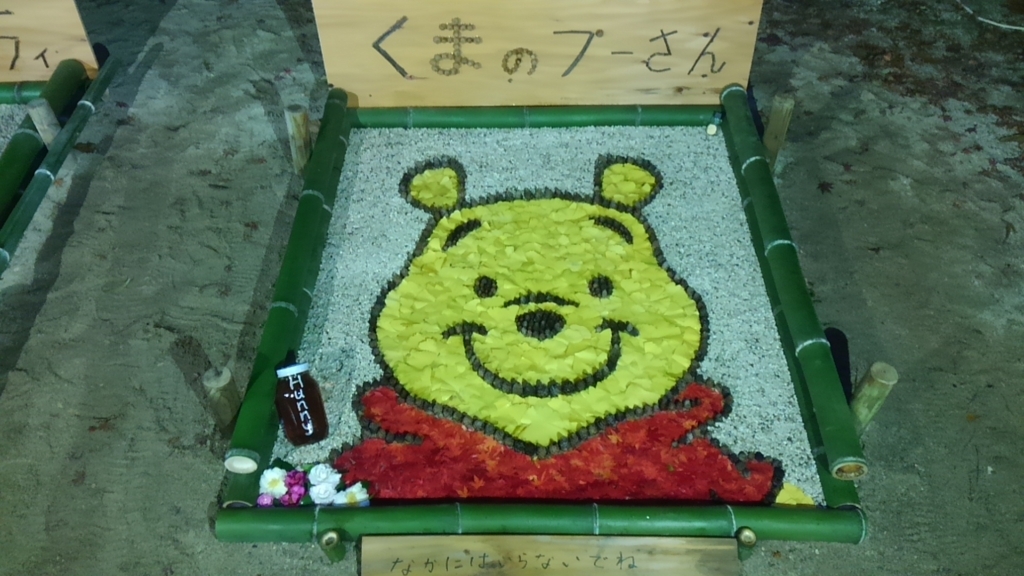 f:id:tsuri_thanks:20171111075451j:plain f:id:tsuri_thanks:20171111075451j:plain