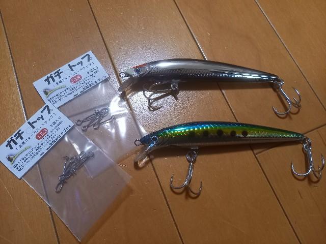 ふるさと納税で釣り具を購入】海サクラマスに使えそうなミノー