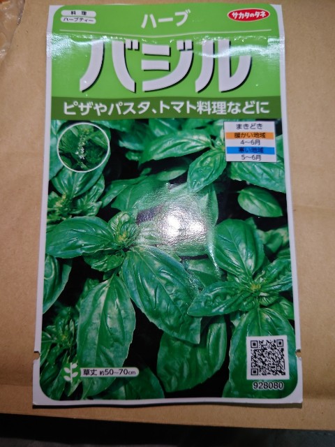 f:id:tsurifish:20230501095329j:image f:id:tsurifish:20230501095329j:image