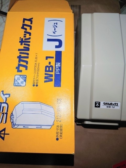 f:id:tsurifish:20240313212714j:image f:id:tsurifish:20240313212714j:image