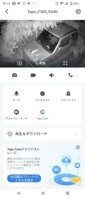 f:id:tsurifish:20240313212746j:image f:id:tsurifish:20240313212746j:image