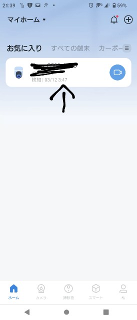 f:id:tsurifish:20240313220825j:image f:id:tsurifish:20240313220825j:image