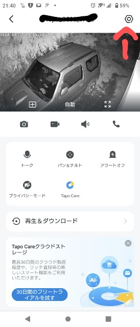 f:id:tsurifish:20240313220835j:image f:id:tsurifish:20240313220835j:image