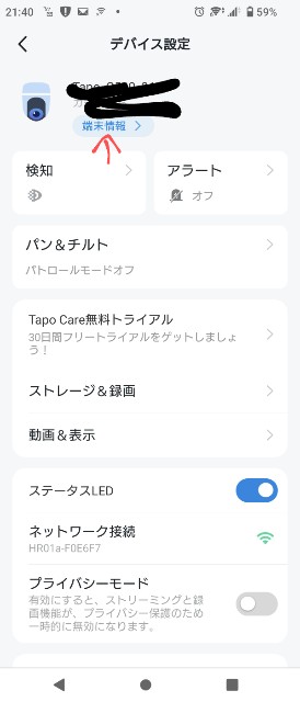 f:id:tsurifish:20240313220845j:image f:id:tsurifish:20240313220845j:image