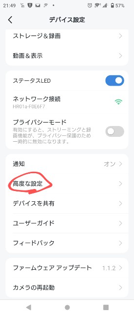 f:id:tsurifish:20240313221541j:image f:id:tsurifish:20240313221541j:image