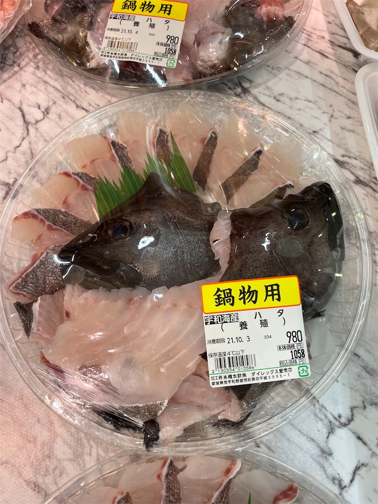 f:id:tsurigin:20211003201009j:image
