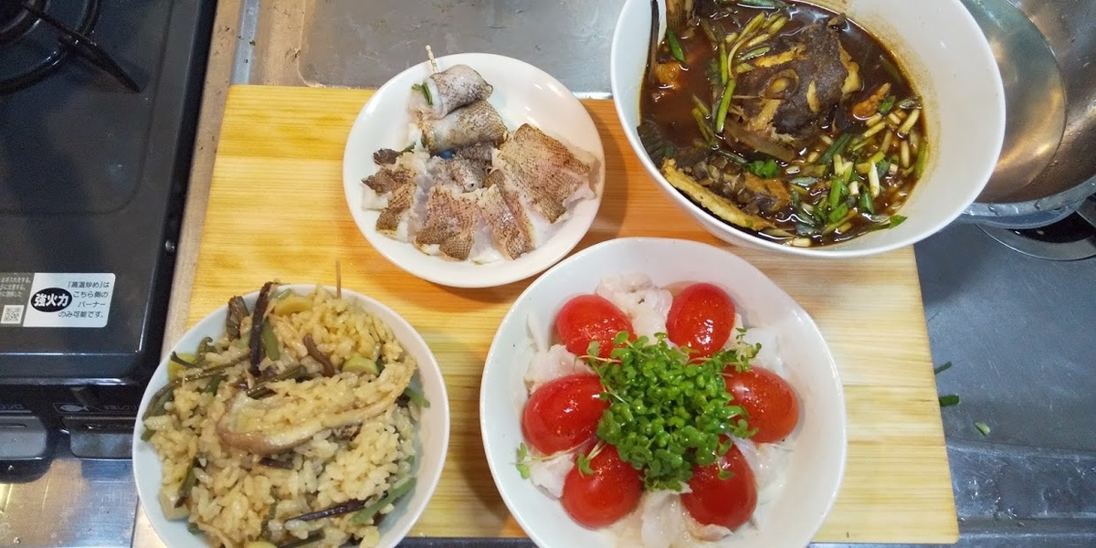 f:id:tsurikichikun:20190823221904j:plain f:id:tsurikichikun:20190823221904j:plain