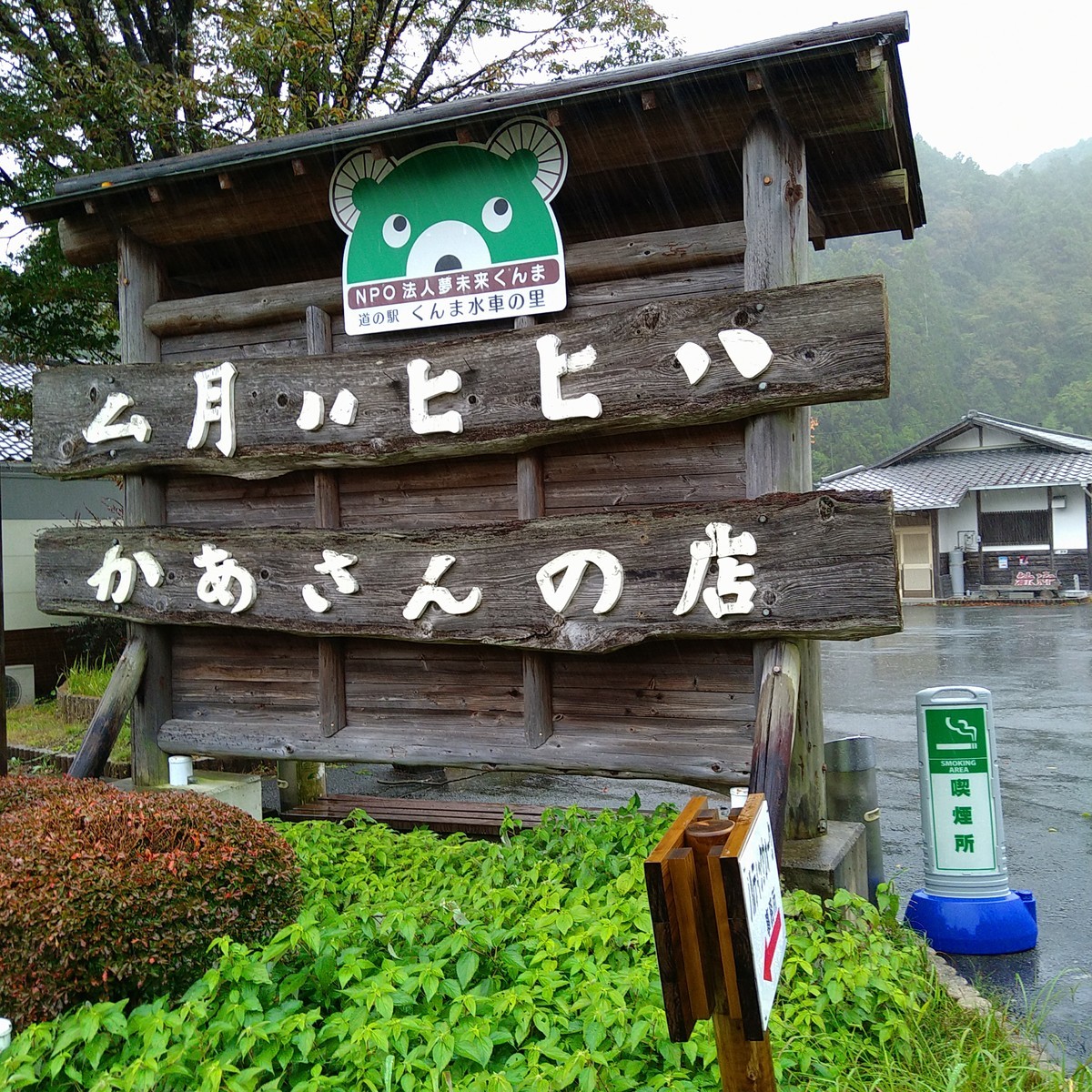 f:id:tsurinews:20211109082140j:plain