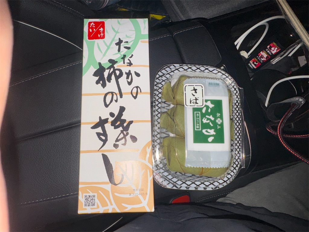 f:id:tsuripapa:20240418114429j:image
