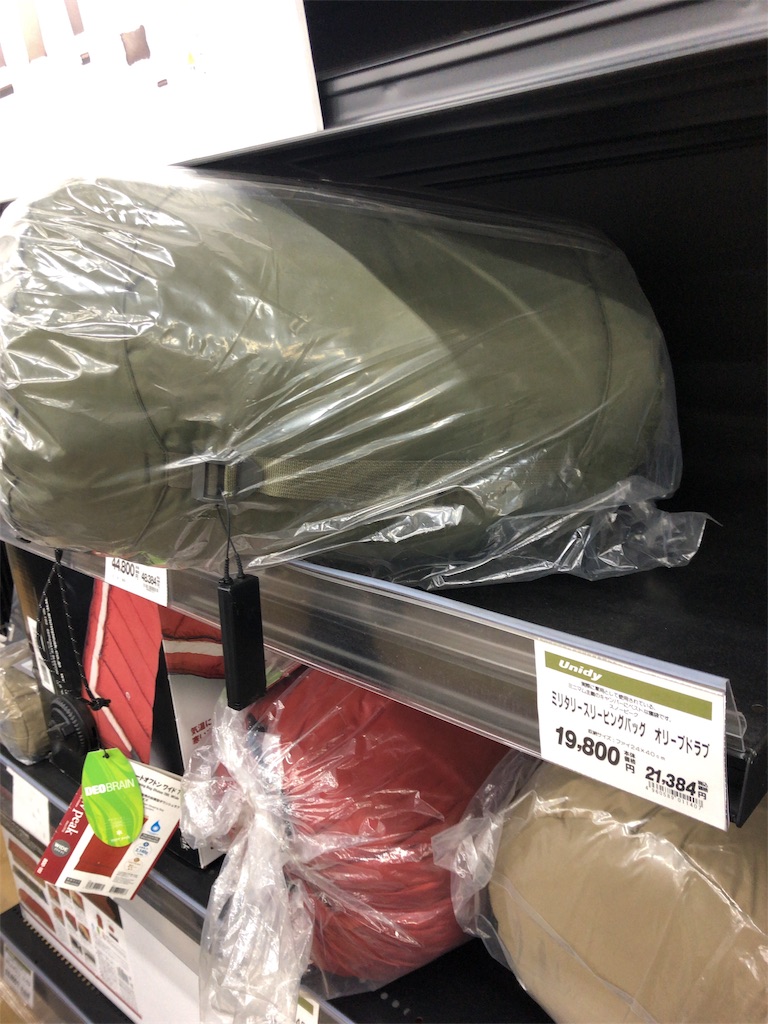 f:id:tsurisake:20190317204239j:image