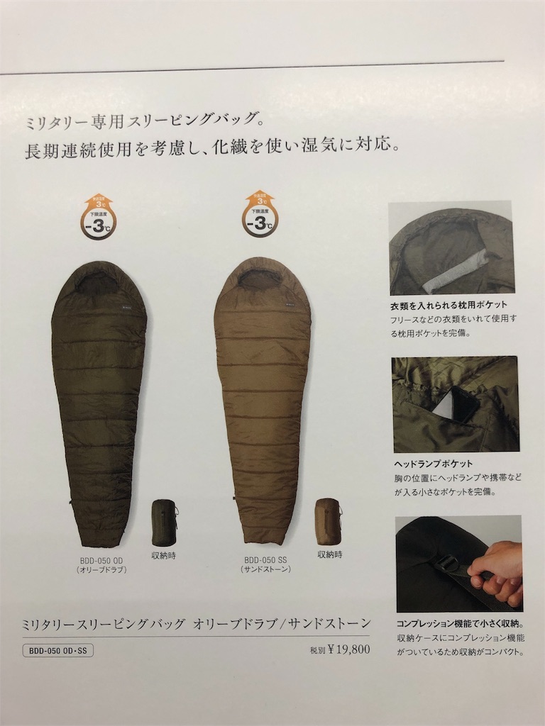 f:id:tsurisake:20190317204243j:image