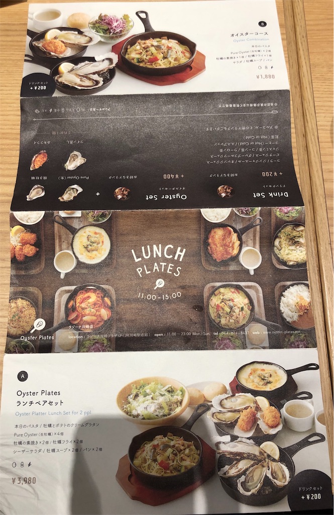 f:id:tsurisake:20190317204252j:image