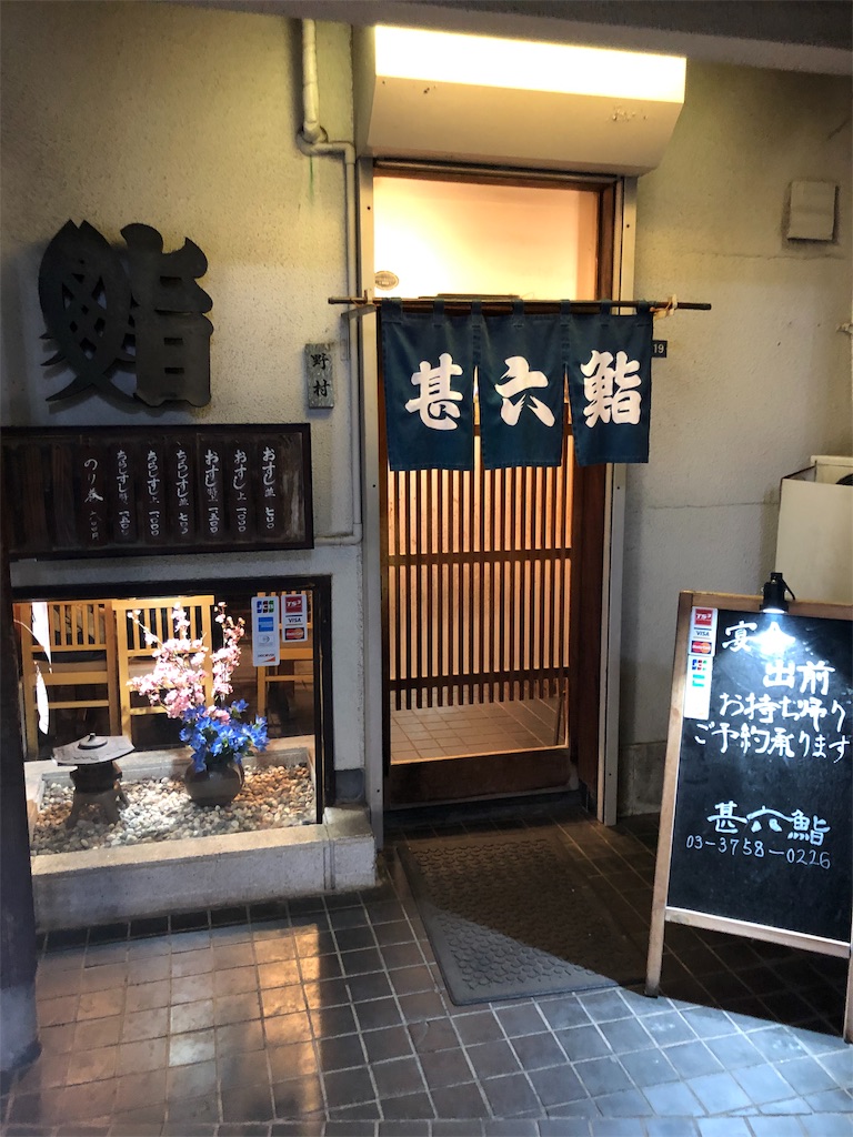 f:id:tsurisake:20190319232709j:image