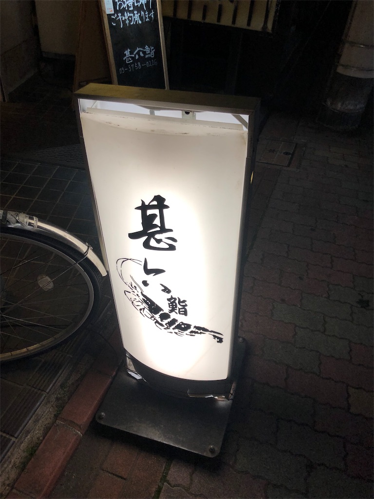 f:id:tsurisake:20190319232714j:image