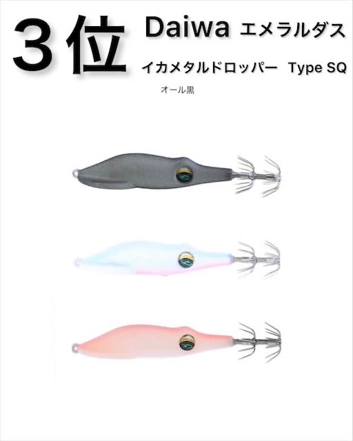 イカメタルドロッパーまとめ売り‼️ スピードメタル エギドロッパー Fタイプ | がまかつ