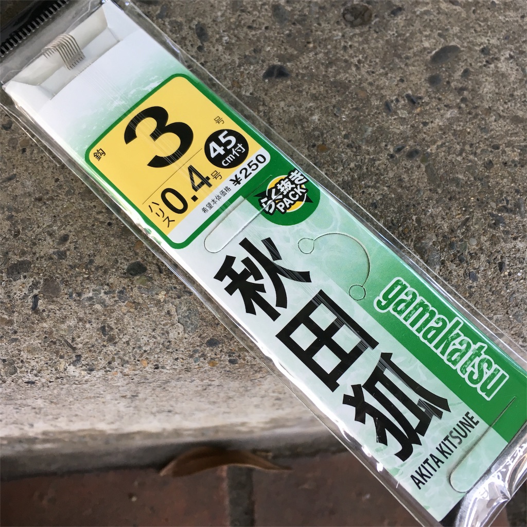 f:id:tsuritsuri:20170623003143j:image