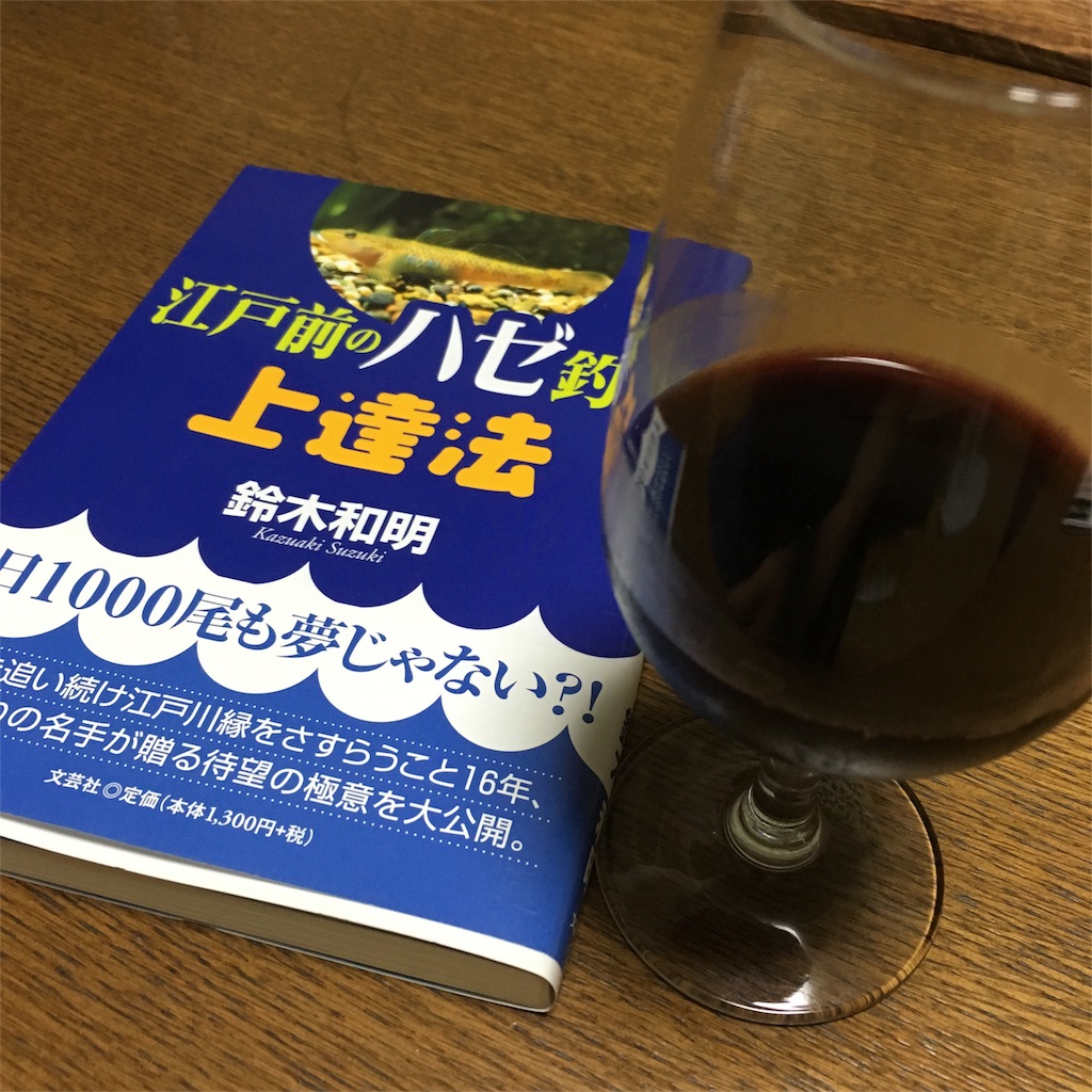 f:id:tsuritsuri:20170623004845j:image
