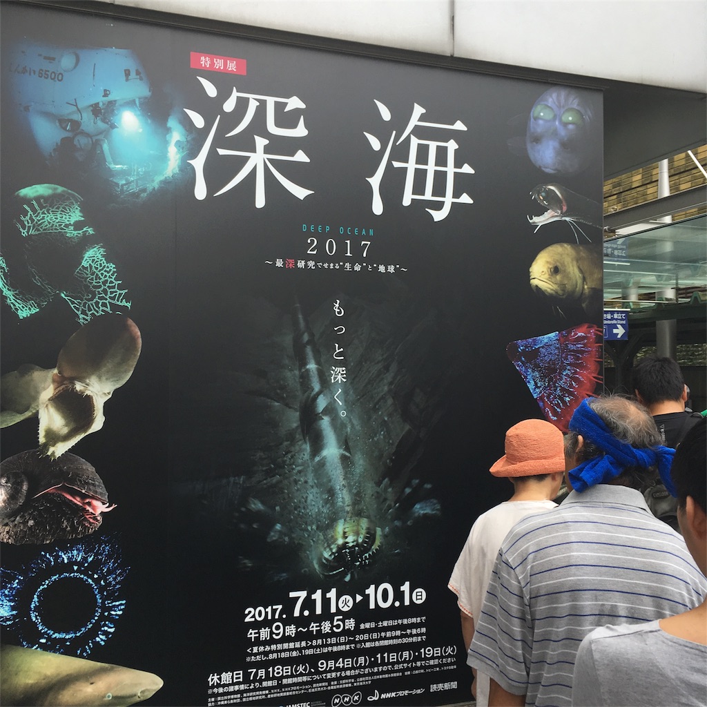 f:id:tsuritsuri:20170719234015j:image f:id:tsuritsuri:20170719234015j:image