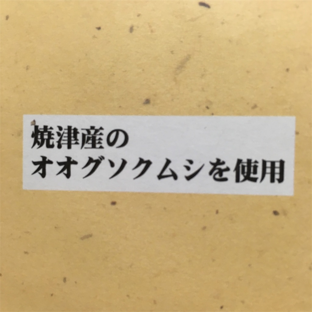 f:id:tsuritsuri:20170719234052j:image f:id:tsuritsuri:20170719234052j:image
