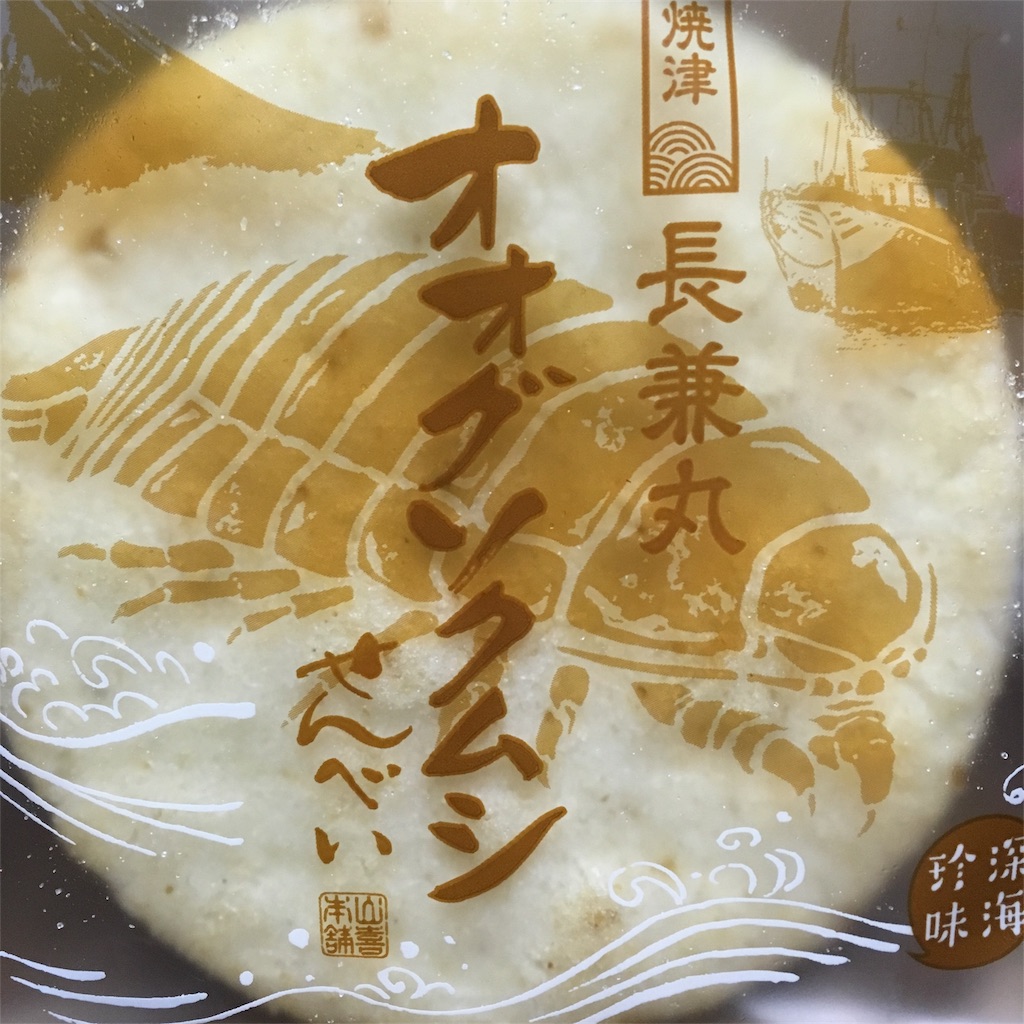 f:id:tsuritsuri:20170719234100j:image f:id:tsuritsuri:20170719234100j:image