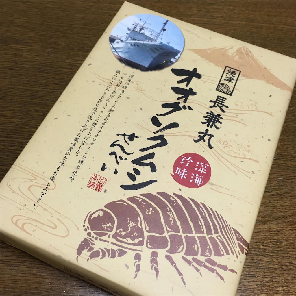 f:id:tsuritsuri:20170719234130j:image f:id:tsuritsuri:20170719234130j:image