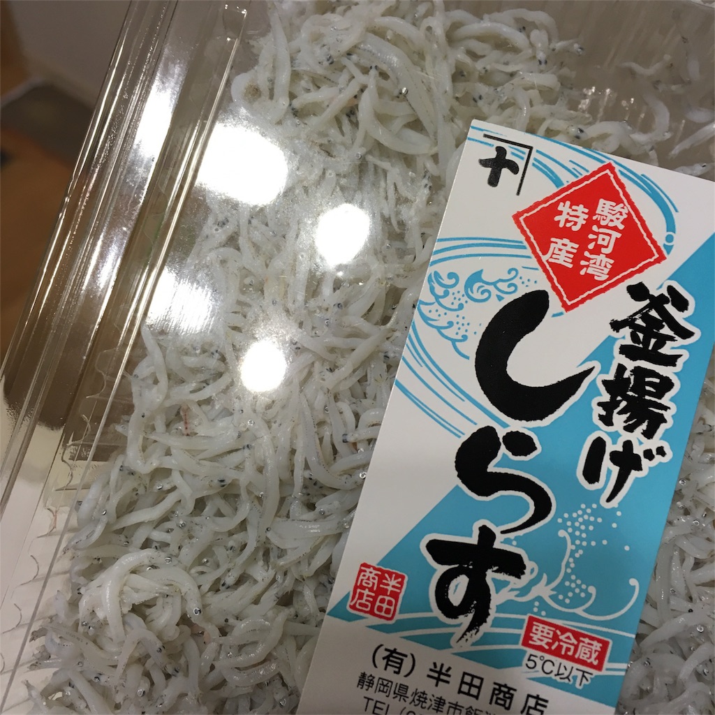 f:id:tsuritsuri:20171230211530j:image