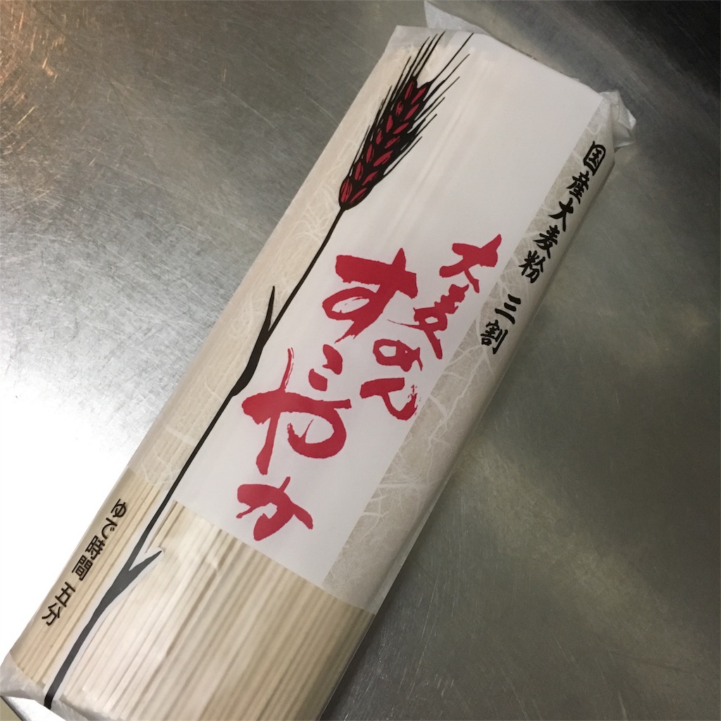 f:id:tsuritsuri:20180113203021j:plain f:id:tsuritsuri:20180113203021j:plain