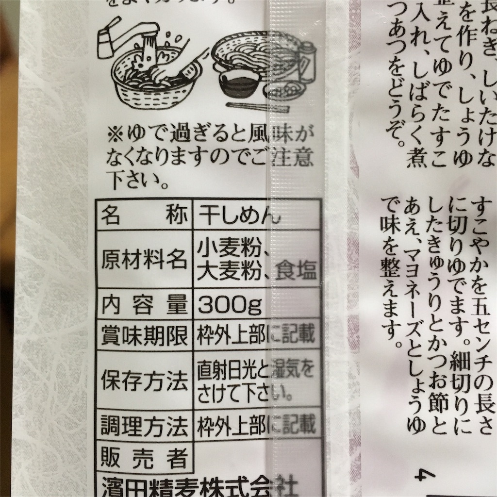 f:id:tsuritsuri:20180113203056j:image f:id:tsuritsuri:20180113203056j:image