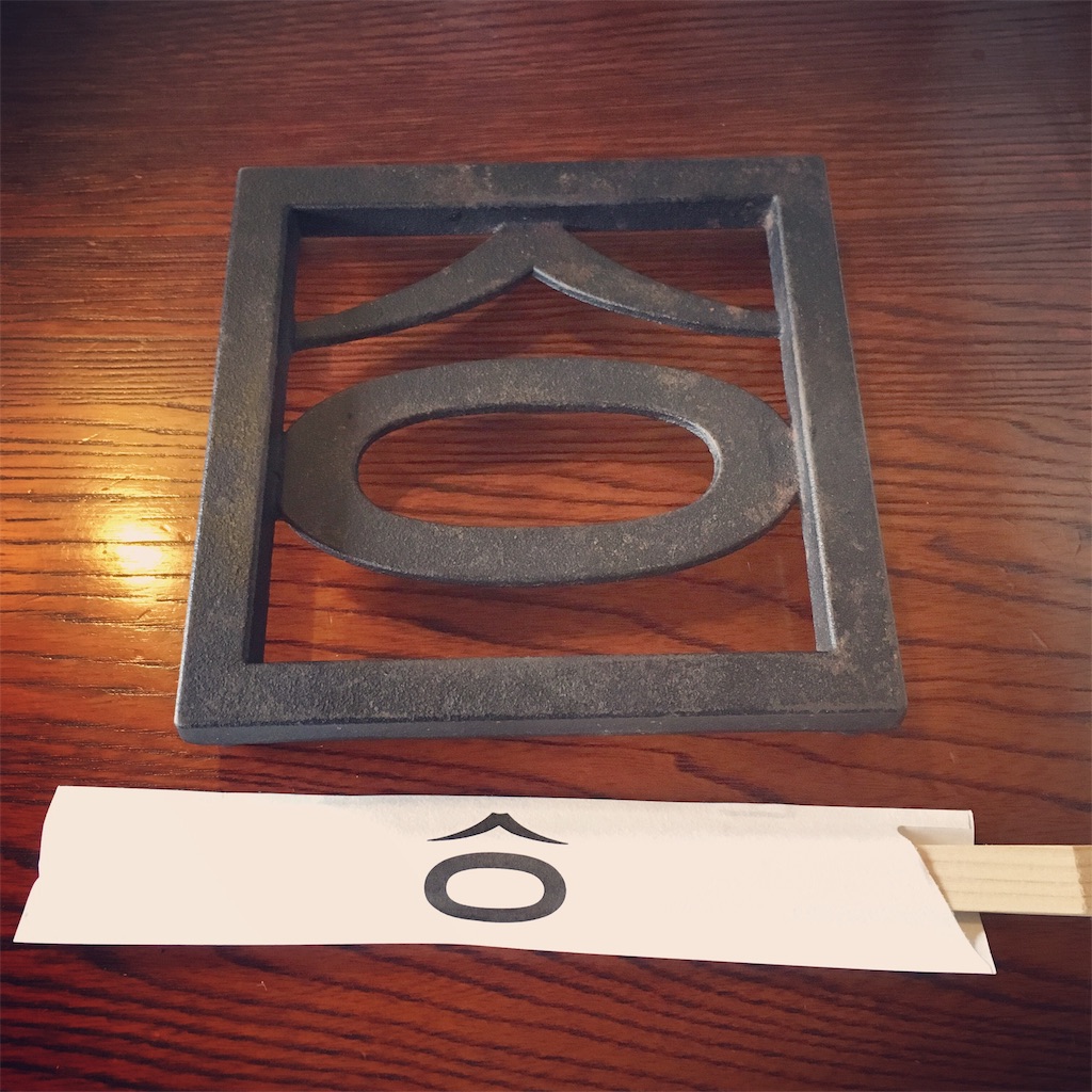 f:id:tsuritsuri:20190918090647j:image f:id:tsuritsuri:20190918090647j:image