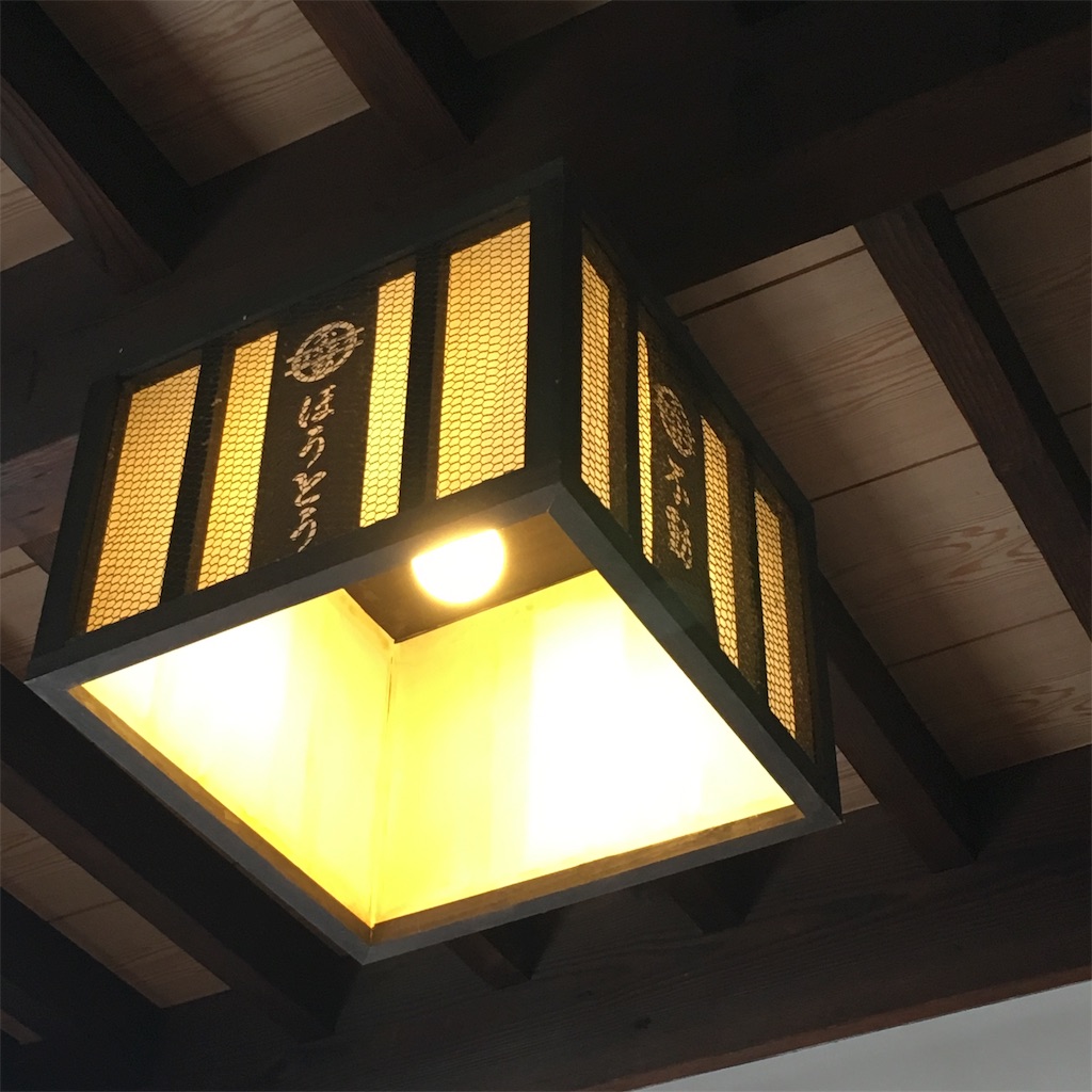 f:id:tsuritsuri:20190918090650j:image f:id:tsuritsuri:20190918090650j:image