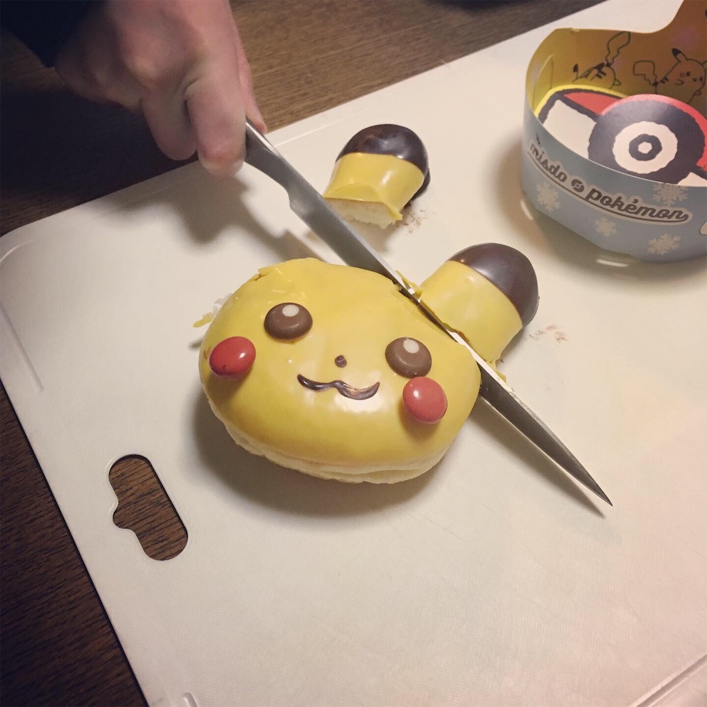 ミスドのポケモンのドーナツ買えたよ ピカチュウ チェブラーシカ まいにちワイン ときどき釣り ミスドのポケモンのドーナツ買えたよ ピカチュウ チェブラーシカ まいにちワイン ときどき釣り