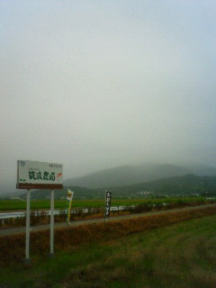 f:id:tsuru-585:20090705081400j:image