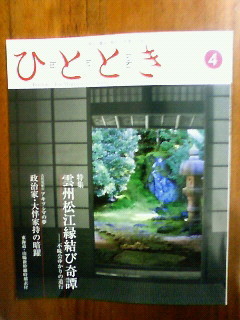 f:id:tsuru-585:20100330223355j:image
