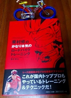f:id:tsuru-585:20121220215038j:image