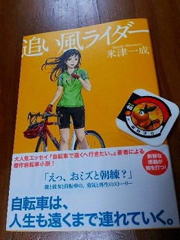 f:id:tsuru-585:20121221211957j:image