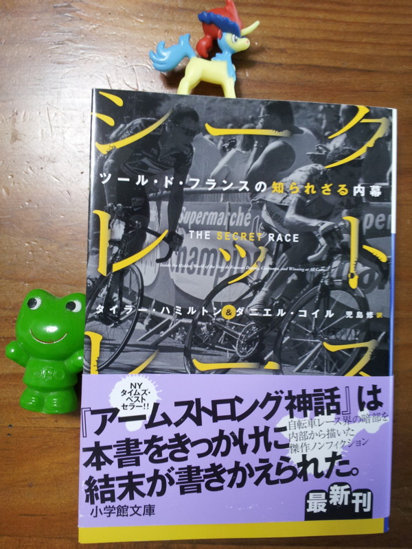 f:id:tsuru-585:20130517192126j:image:w360