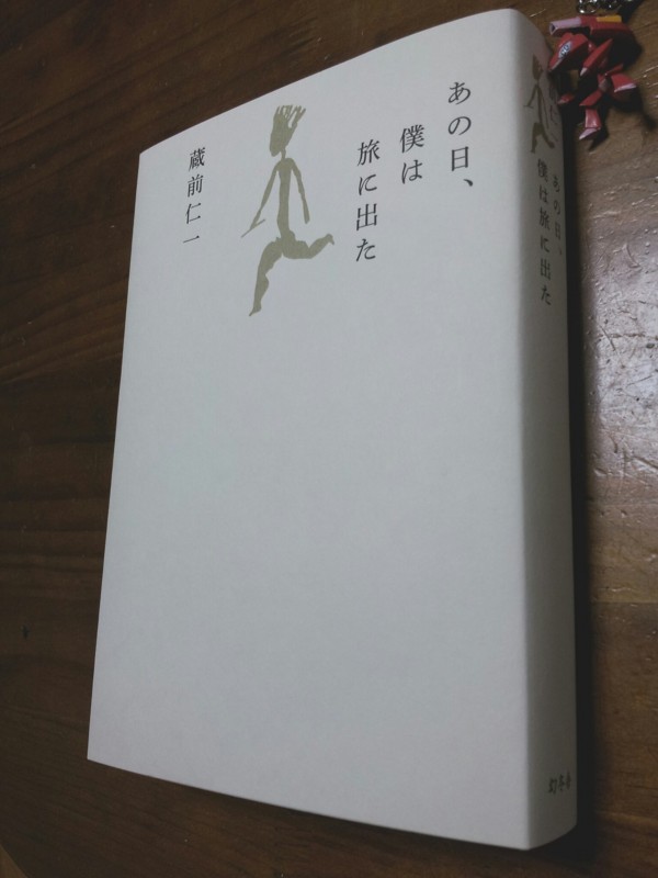 f:id:tsuru-585:20130801224541j:image:w360