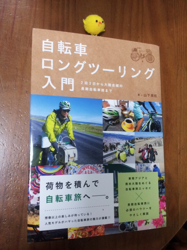 20140109224438
