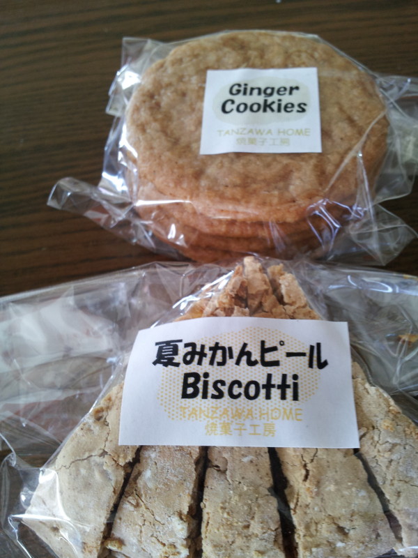 f:id:tsuru-585:20150426172418j:image:w360