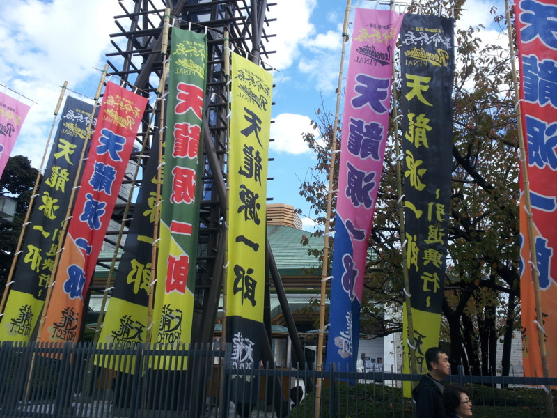 f:id:tsuru-585:20151115231135j:image:w360